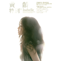 Isabelle Huang - Special
