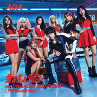 AOA - Ai Wo Choudai (Japanese Album)