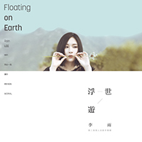 Lee, Rain - Floating On Earth