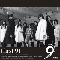 9nine - First9