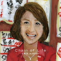 Ayado, Chie - Chain Of Life