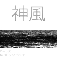 Dust 60 - Dust 60 & Bacillus Anthracis - Abner Read (Split)