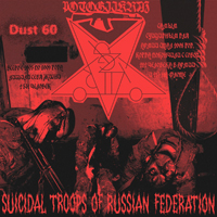 Dust 60 - Suicidal Troops of Russian Federation (Single)