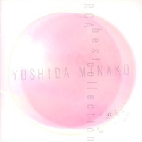 Yoshida, Minako - RCA Best Collection