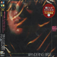 Inagaki, Jiro - Wandering Birds (Remastered 2013)