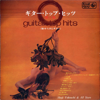 Yokouchi, Shoji - Guitar Top Hits (LP)