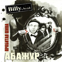 Billy's Band - /