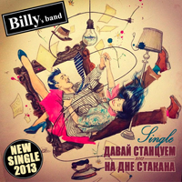 Billy's Band -   /   