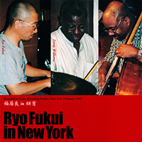 Fukui, Ryo - Ryo Fukui in New York