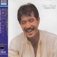 Itoh, Takeshi - Dear Hearts (Reissue)
