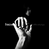 Frecvens - Din Min Skugga (Single)