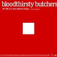 Bloodthirsty Butchers - Be Hungry for Blood: Non-Album Songs (Universal Recordings)
