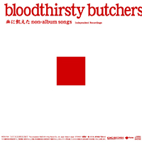 Bloodthirsty Butchers - Blood Starved: Non-Album Songs (Independent Recordings)