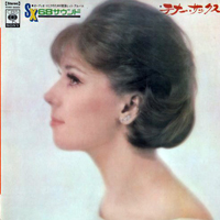 Takano, George - Audiomania No Kayo Hit Album (LP)