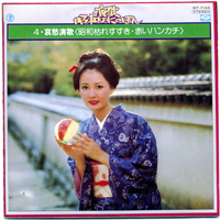Teichiku Orchestra - Aishu Enka - Showa Karesusuki - Akai Hankachi (LP)
