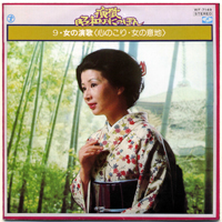 Teichiku Orchestra - Onna No Enka - Kokoronokori - Onna No Iji (LP)