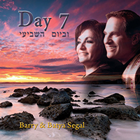 Barry & Batya Segal - Day 7