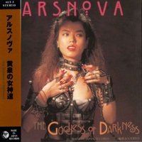 Ars Nova (JPN) - 24-Bit Remastered Japanese Box Set (CD 3: The Goddess Of Darkness)