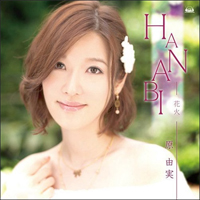 Hara, Yumi - Hanabi (Single)