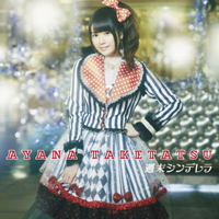 Ayana Taketatsu - Shumatsu Cinderella (Single)