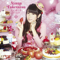 Ayana Taketatsu - Woderful World (Single)