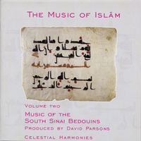 Various Artists [Chillout, Relax, Jazz] - The Music Of Islam Vol. 2: Music Of The South Sinai Bedouins