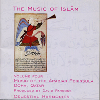 Various Artists [Chillout, Relax, Jazz] - The Music Of Islam Vol. 4: Music Of The Arabian Peninsula - Doha, Qatar