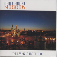 Various Artists [Chillout, Relax, Jazz] - Chill House Moscow