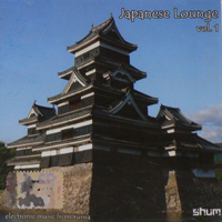 Various Artists [Chillout, Relax, Jazz] - Japanese Lounge Vol. 1