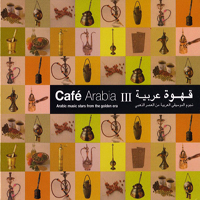 Various Artists [Chillout, Relax, Jazz] - Cafe Arabia III