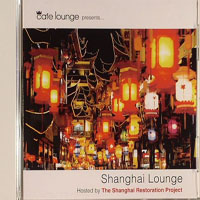 Various Artists [Chillout, Relax, Jazz] - Cafe Lounge Presents Shanghai Lounge