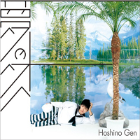 Gen, Hoshino - Yume No Soto E (Single)