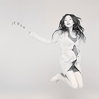 Ando, Yuko - Parallel (Single)