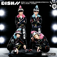 DISH - Hengao De Bye Bye (EP)