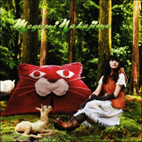 Nakajima, Megumi - Jellyfish No Kokuhaku (Single)