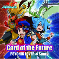 Suara - Card Of The Future (Single)