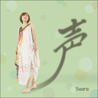 Suara - Koe (CD 1)