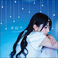 Amamiya, Sora - Tsukiakari (Single)