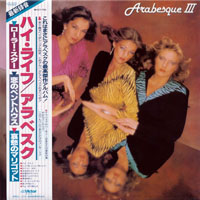 Arabesque (DEU) - Marigot Bay, 1980 (Mini LP)