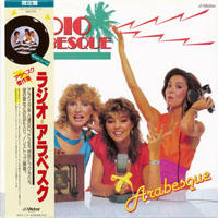 Arabesque (DEU) - Radio Arabesque, 1983 (Mini LP)