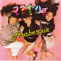 Arabesque (DEU) - Fly High Little Butterfly & Give It Up (Single)