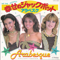Arabesque (DEU) - Hit The Jackpot / A Flash In The Pan (Single)