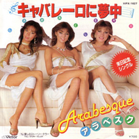 Arabesque (DEU) - Caballero & Tall Story Teller (Single)