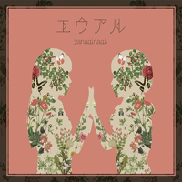 Yanagi, Nagi - Euaru (CD 1)