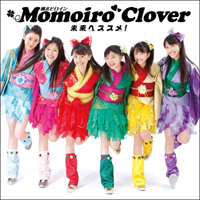 Momoiro Clover Z - Mirai e Susume! (Regular Edition) (Single)