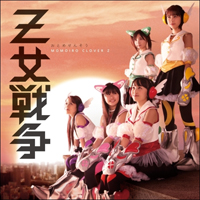 Momoiro Clover Z - Otome Sensou  (Single)