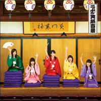 Momoiro Clover Z - Nippon Egao Hyakkei  (Single)