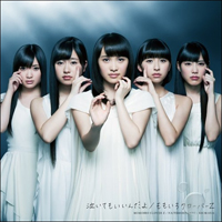 Momoiro Clover Z - Naitemo Iin da yo  (Single)