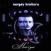 Sergey Kroitoru - і і і