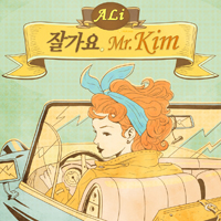 Ali - Goodbye Mr.Kim (Single)